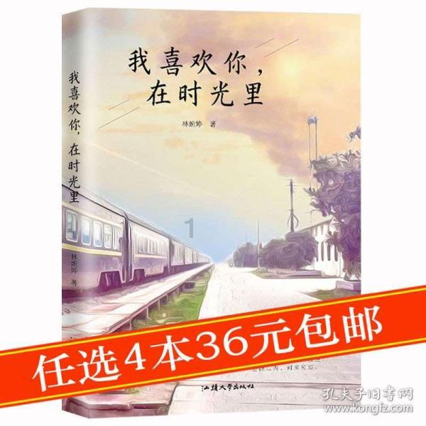 塔科马