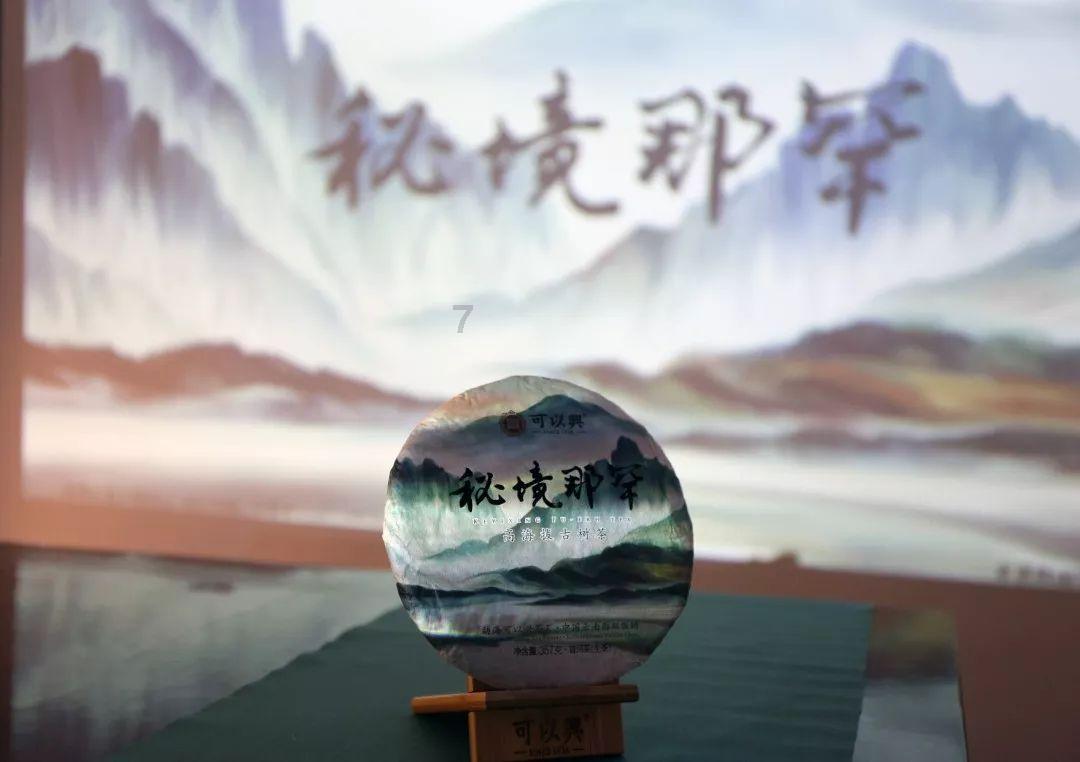 屏山君 | 提气，“高质量发展”响彻会场