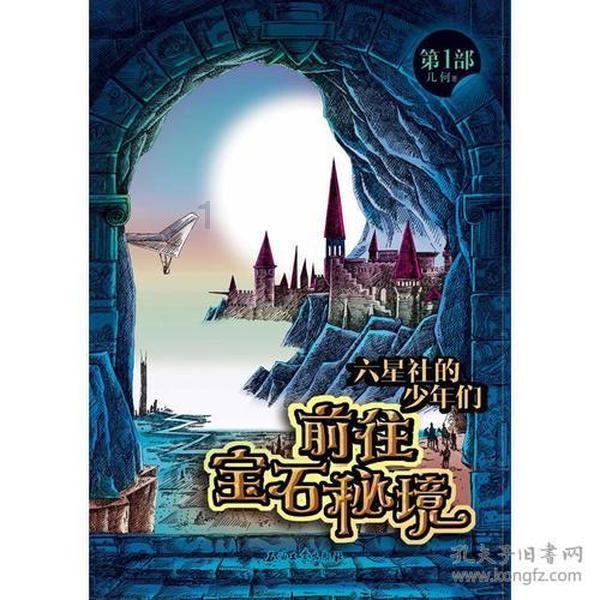 “驻”好热土献芳华