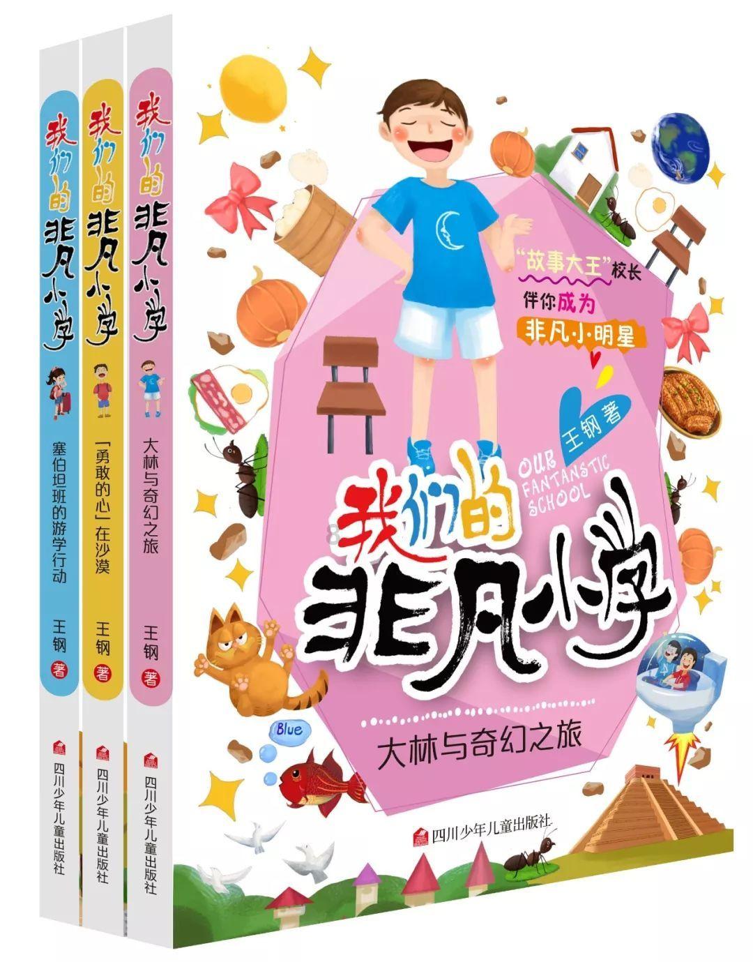 梦幻西游无双