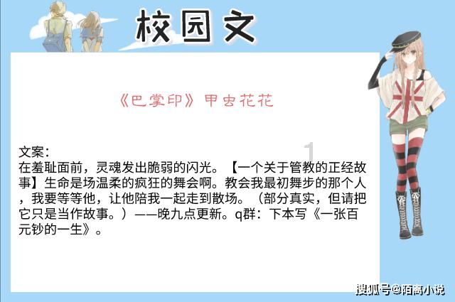 太空弹球大挑战