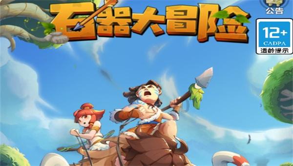 自己到底长的好看还是一般呢？游戏画面