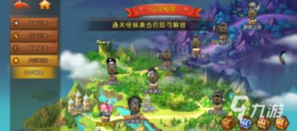 皇冠地下城