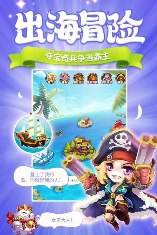 小猫钓鱼开船版最新版下载