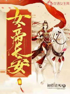 皇冠地下城选关版
