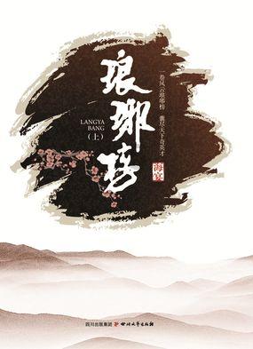 全民烧脑3去广告版