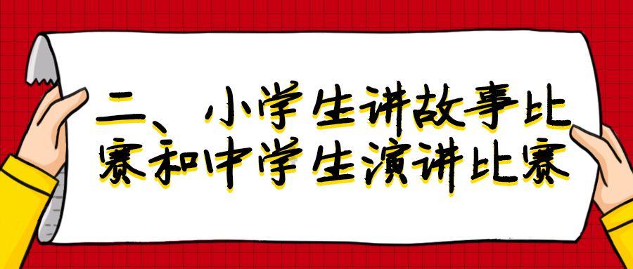 星动，只为你