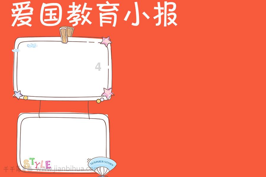 浙江建成公园占全国6.7%，全国第三 全省公园绿地改造提升方案设计竞赛复审会举行