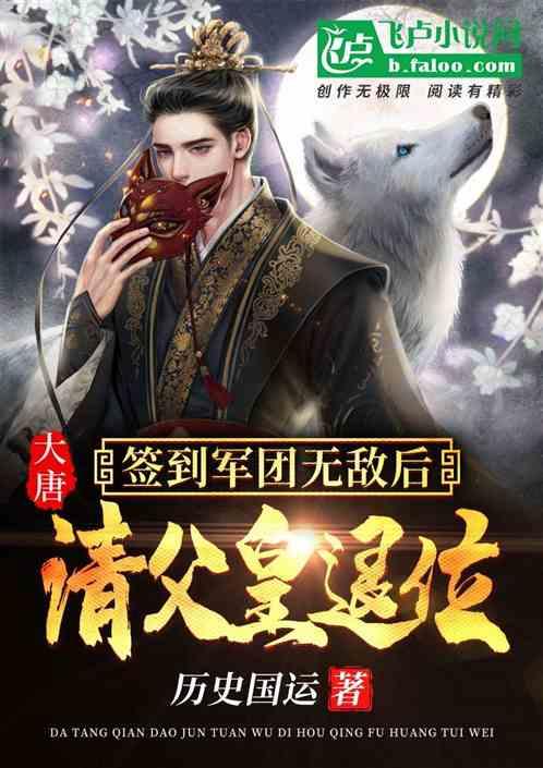 春雨直播app