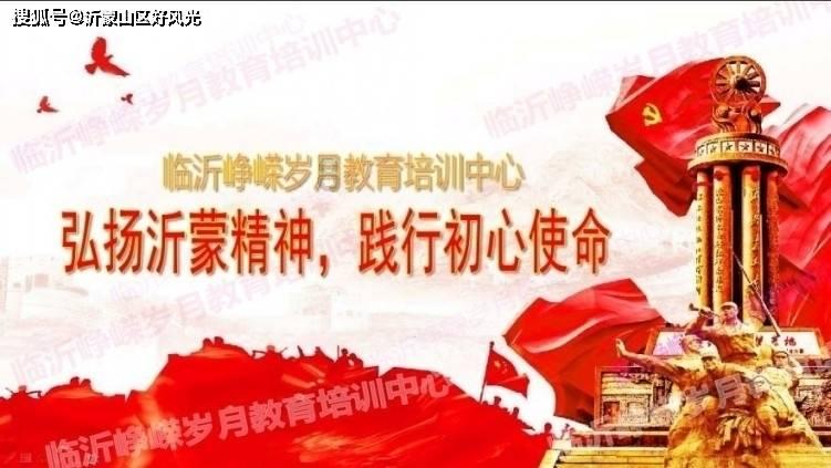 逆水寒