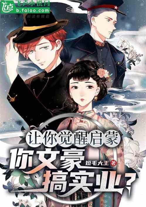 圣灵觉醒