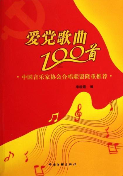 女生安全期计算表游戏画面