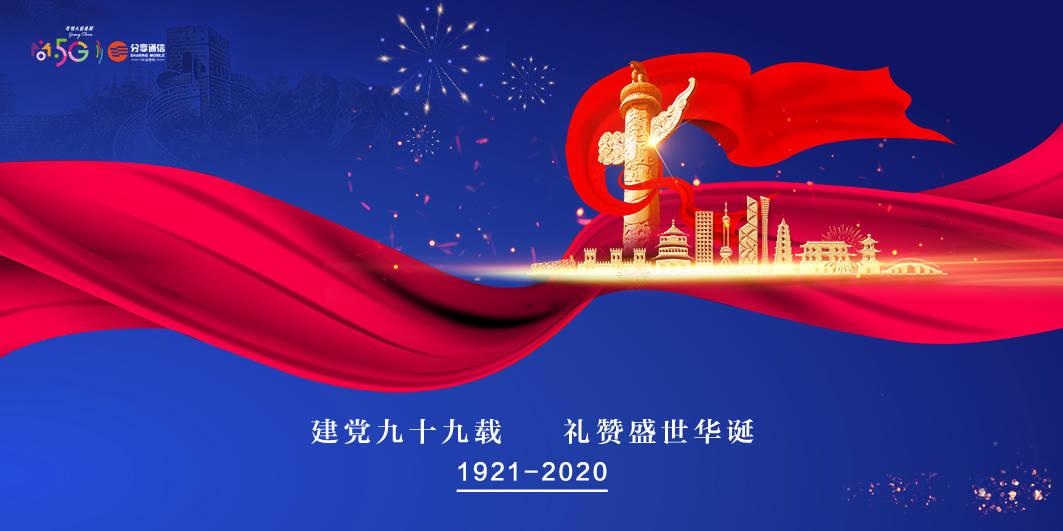 火柴人生存挑战