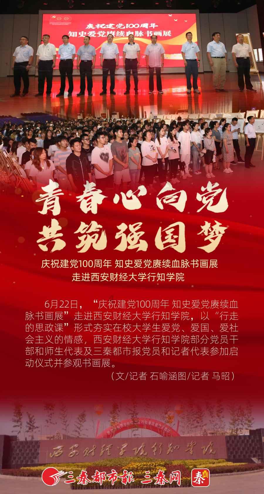 太空炽焰冲锋