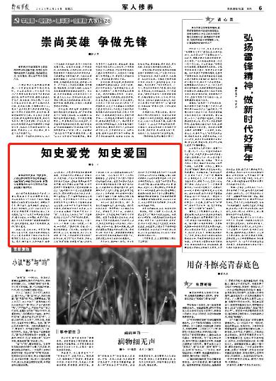 债王:如果我管美联储,现在就停止缩表,接下来降息