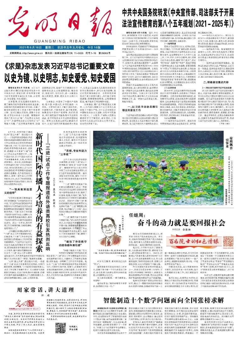 死神VS火影3.1