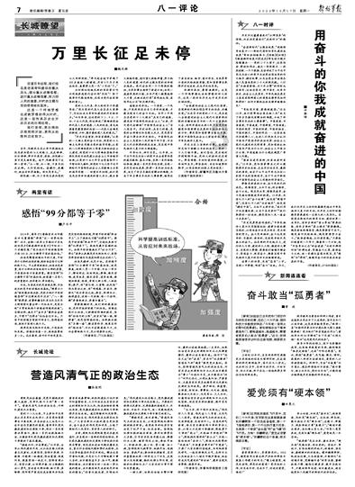 悟空降妖