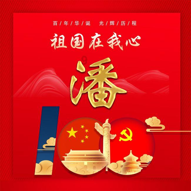 圣诞老人搭末班车4