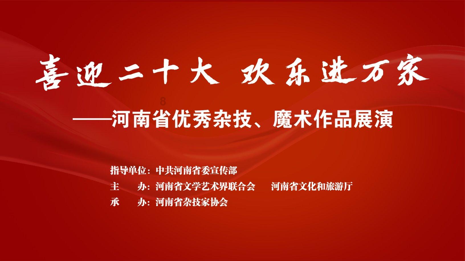 无人之境