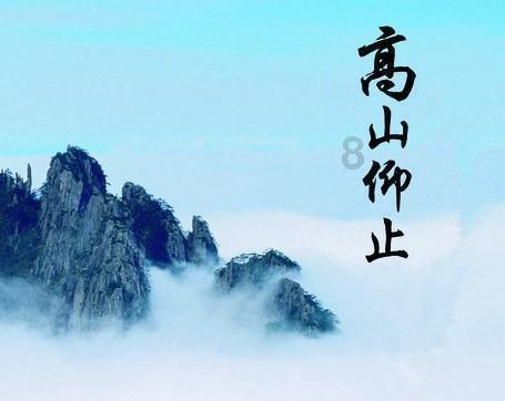 轩辕剑3