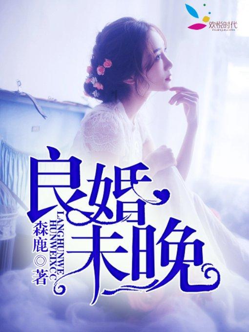 拿破仑：全面战争