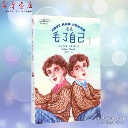 迷你高尔夫大挑战选关版